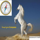 compass - البوصلة 圖標