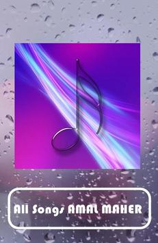 TÉLÉCHARGER AMAL MAHER RAYEH BEYA FEEN MP3 FEEN MAHER RAYEH TÉLÉCHARGER MP3 BEYA AMAL