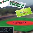 টেলিটক- Teletalk Info