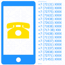 Телефонные коды Республики Каз APK