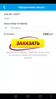 3D ручка и пластик PLA, ABS. К screenshot 3