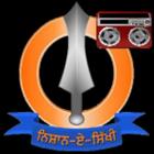 Nishan e Sikhi Media player Zeichen