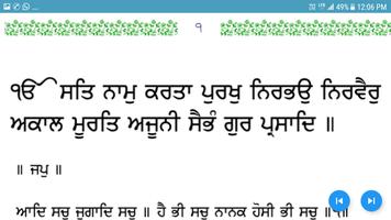 Nishan e Sikhi Media player screenshot 1