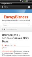 EnergyBizness.ru poster