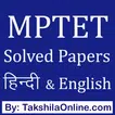 MPTET Practice Questions