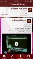 Al Qoran Al Karim capture d'écran 1