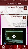 Al Qoran Al Karim capture d'écran 3