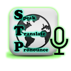 Speak Translate & Pronounce -  icône