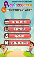 คอมพิวเตอร์หรรษา ชุด ส่วนประกอบของคอมพิวเตอร์ bài đăng