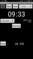CPX/OSCE 연습용 타이머 captura de pantalla 1