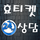 KT LG SK 정보이용료 정보이용료 현금 구글 정보이용료 현금화 효티켓 icon