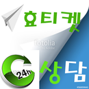 SKT KT LGu+ 휴대폰 핸드폰소액결제 현금화 APK