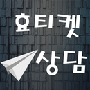 APK 휴대폰소액결재 휴대폰 소액결재 핸드폰소액결재 핸드폰 소액결재 현금 소액결재현금화 소액결제