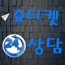 APK 휴대폰소액결제사이트 핸드폰소액결제 현금화 휴대폰소액결제 현금화 소액결제사이트 현금화