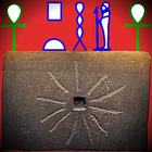 Egyptian Shabaka Stone (Ptah Myth - Ancient Egypt) Zeichen