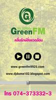 กรีนเอฟเอ็ม 99.25 اسکرین شاٹ 1