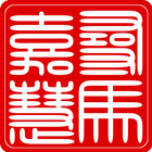 馬嘉慧 icon