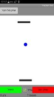 Ping Pong imagem de tela 2