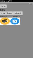 צילום סלפי captura de pantalla 1