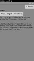 צילום סלפי captura de pantalla 3
