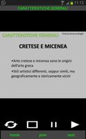 Creta Micene スクリーンショット 1