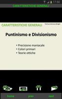 Storia dell'arte: Puntinismo e Divisionismo скриншот 1