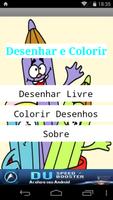 Desenhar e Colorir 截图 1