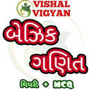 Basic Ganit In Gujarati By Vis APK