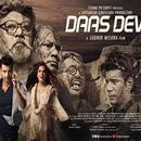 Daas Dev Full Movie Online Download APK