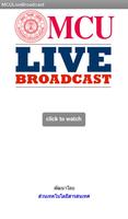 پوستر MCULIVE Broadcast