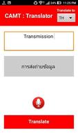 CAMT Translator (แปลภาษา) syot layar 2