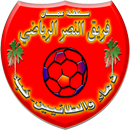 فريق النصر الرياضي APK