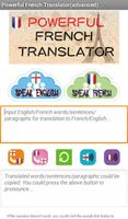برنامه‌نما Powerful French Translator عکس از صفحه