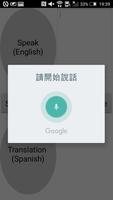 Multi-Language Translator screenshot 1