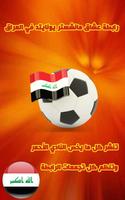 عشاق مانشستر يونايتد poster