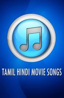 TAMIL Movie Songs পোস্টার