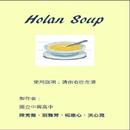 Holan Soup APK