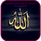 Allah SWT HD Wallpapers icône