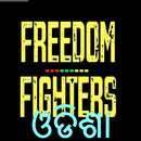 Freedom Fighters Odisha aplikacja