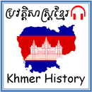Khmer History APK