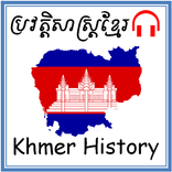 Khmer History