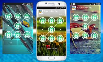 App Lock Pro Ekran Görüntüsü 1