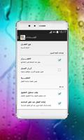 App Lock Pro Ekran Görüntüsü 3