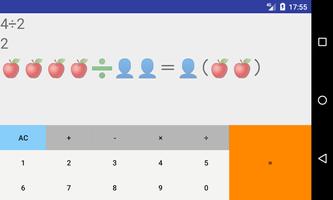 りんご絵文字電卓 স্ক্রিনশট 3
