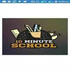 10 Minute School Browser APK Herunterladen