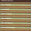 Mithila Music