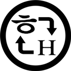 Korean Hangeul Tool Zeichen