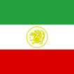 Iran Video