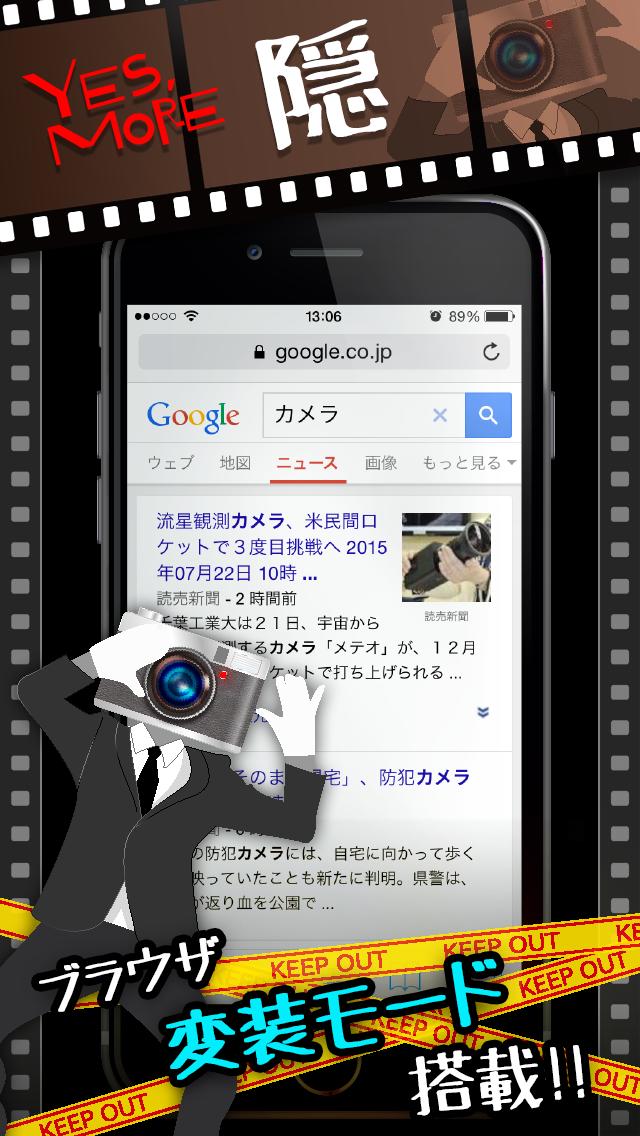 Android 用の 高画質 無音カメラ The 写真泥棒 無音で高画質撮影 Apk をダウンロード