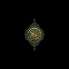 Quran icône
